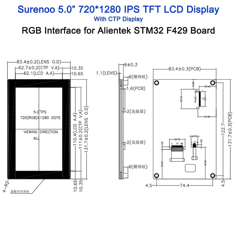 IPS LCD Module Display Monitor Screen com CTP Painel de Toque Capacitivo, Placa Alientek STM32, 5.0 ", 720x1280, TFT Paralelo
