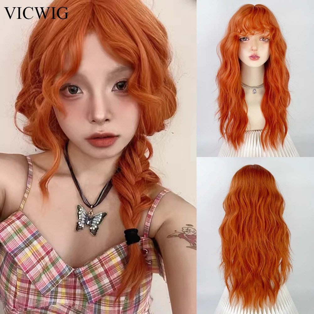 VICWIG 오렌지 롱 웨이브 곱슬 합성 여성 가발, 앞머리 포함, 로리타 코스프레, 데일리 파티용 천연 헤어 가발