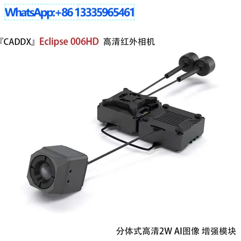 

CADDX ECLIPSE 006HD Thermal Kit Разделенный модуль улучшения изображения AI высокой четкости 2 Вт