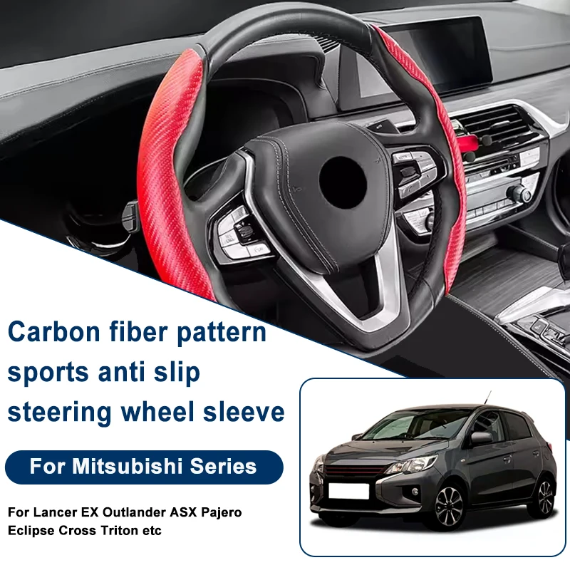 

Carbon Fiber Pattern Steering Wheel Cover, Anti-Slip For Mitsubishi Lancer EX Outlander ASX Pajero Eclipse Cross Triton etc