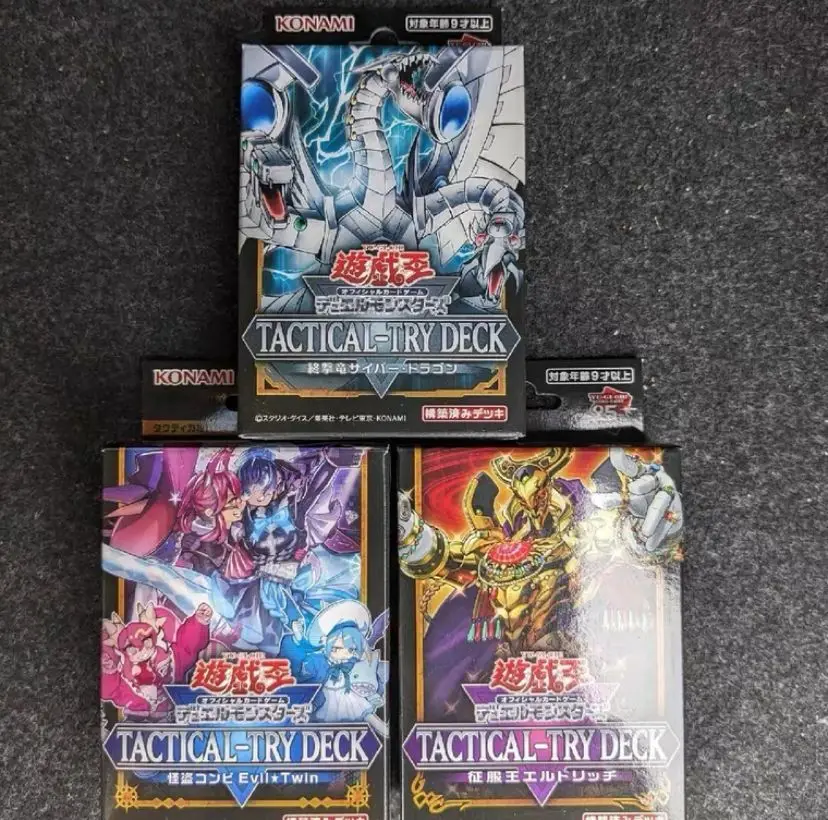 Yugioh Card TACTICAL-TRY DECK Cyber Dragon TD01 /The Phantom Thief Duo Evil Twin TD02 / Eldlich TD03 Japanese NEW IN STOCK