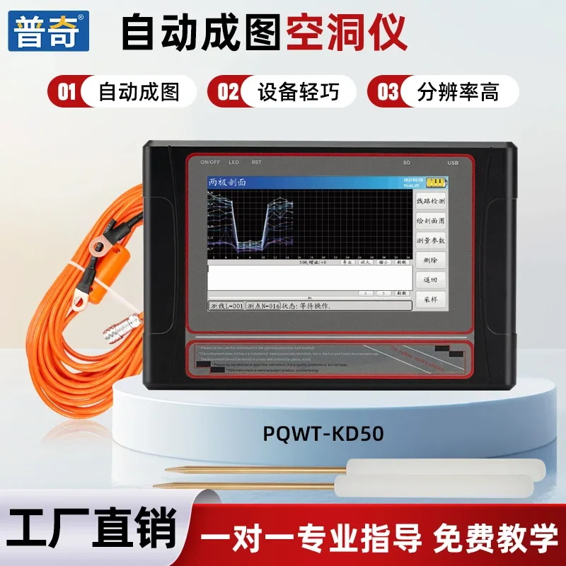 2025 Hot Sale Puchi…