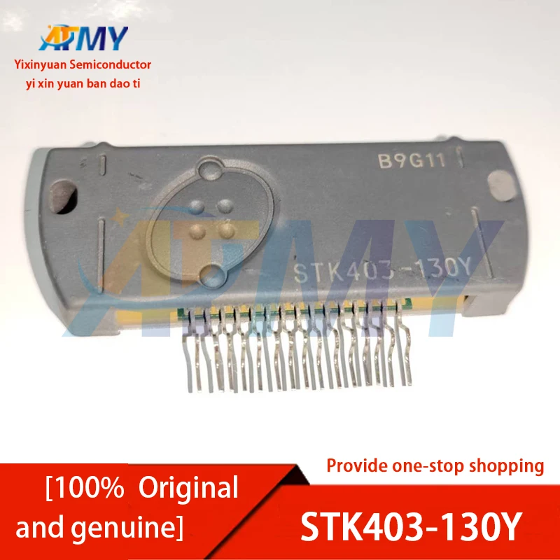 2Piece STK403-130Y …