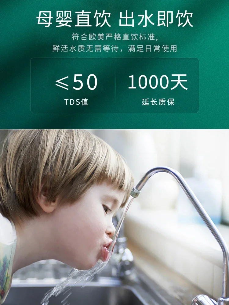 Self-priming Reverse Osmosis Water Purifier, Direct Drinking Household RO Water Filter System