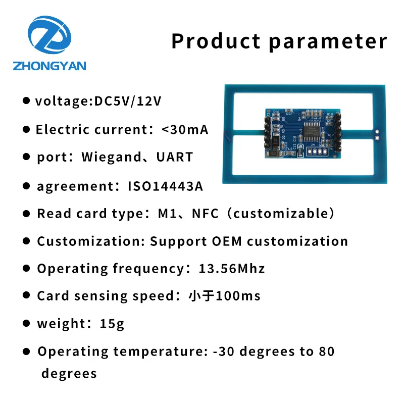 Módulo leitor incorporado de 13,56 MHz RFID Smart UART Wiegand IC Módulo sem contato para sistema de controle de acesso