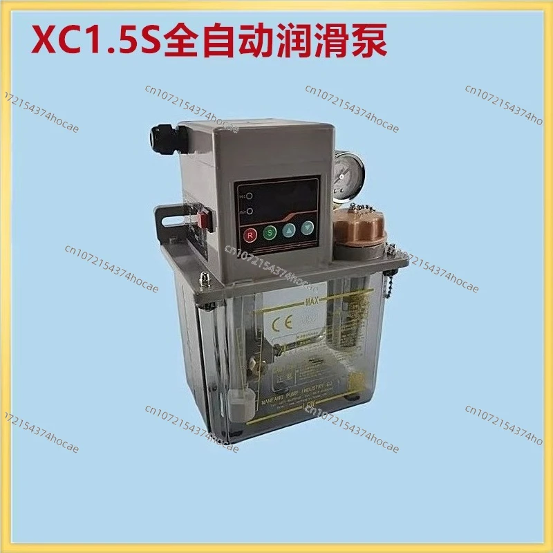 XC1.5L numerical control lathe, machine tool injection molding machine, automatic electric lubrication pump 220V thin oil XC1.5E