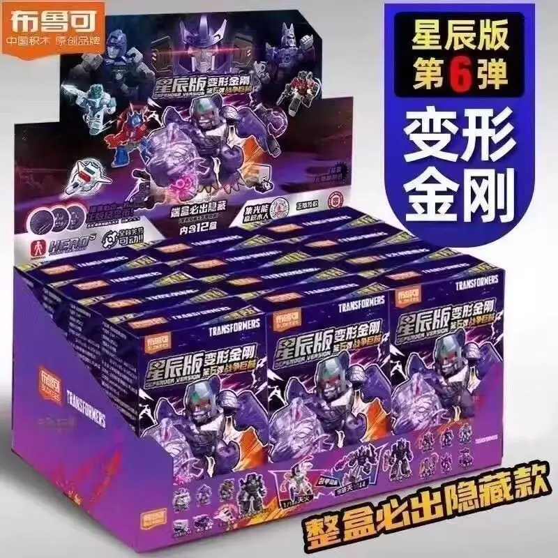 blokees-building-block-star-edition-vol6-war-giant-6ª-generazione-kit-modello-action-figure-giocattolo-da-collezione-premium-nuovo