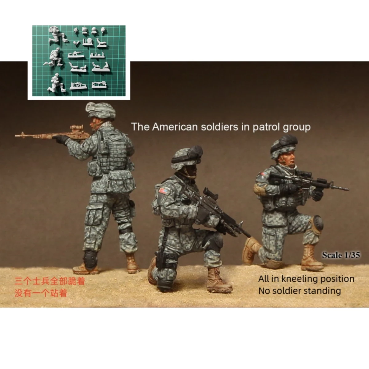 1/35 Resin model Kit GK, military theme, unassembled and unpainted  518C