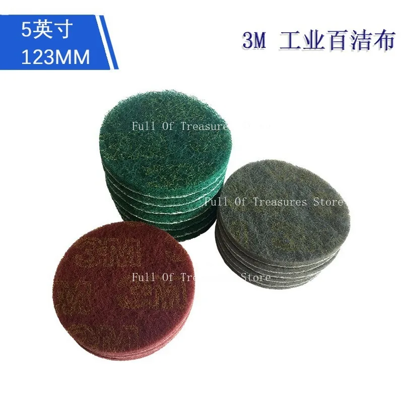 

3M7447/7448/8698 5 inch emery industrial scouring cloth disc flocking polishing grinding vegetable melon cloth