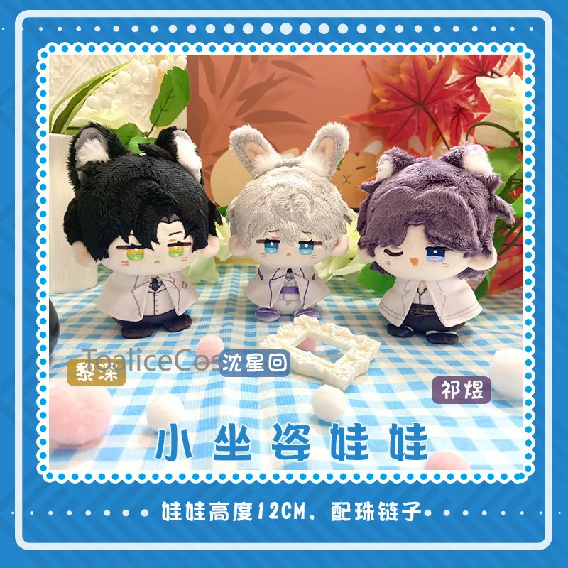 

Официальный коллекционный мягкий плюшевый кулон-брелок Love and Deepspace: серия персонажей Рафаэль, Ксавьер, Зейн