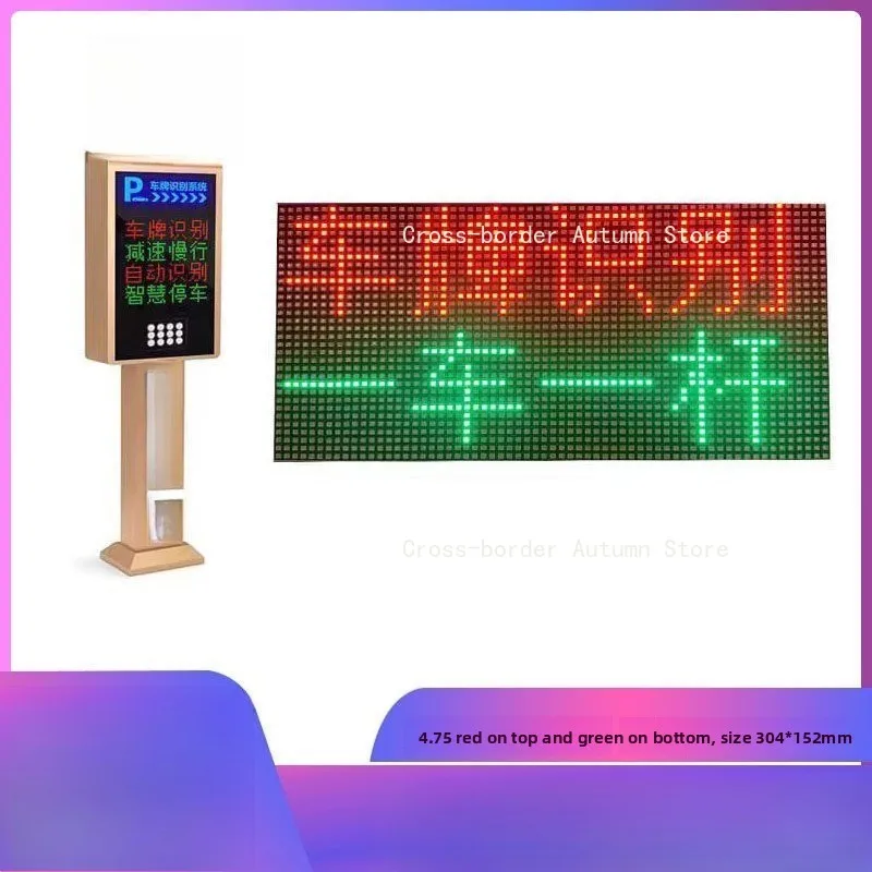 LED license plate recognition display screen, red and green two-color module 4.75 single and two-color 3528 unit board