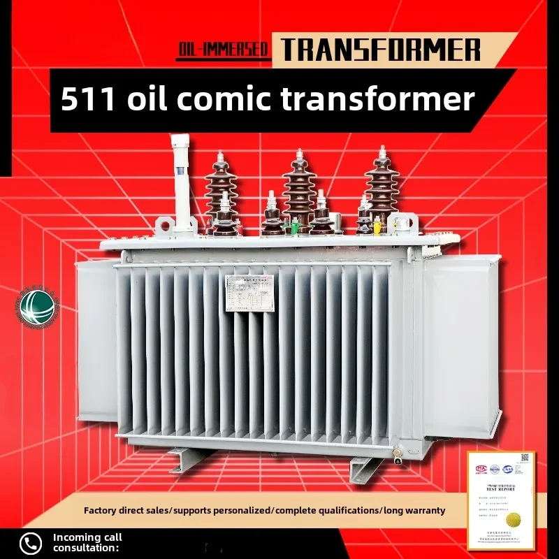 Oil-immersed transformer copper-aluminum high-voltage three-phase power transformer 10-35kv