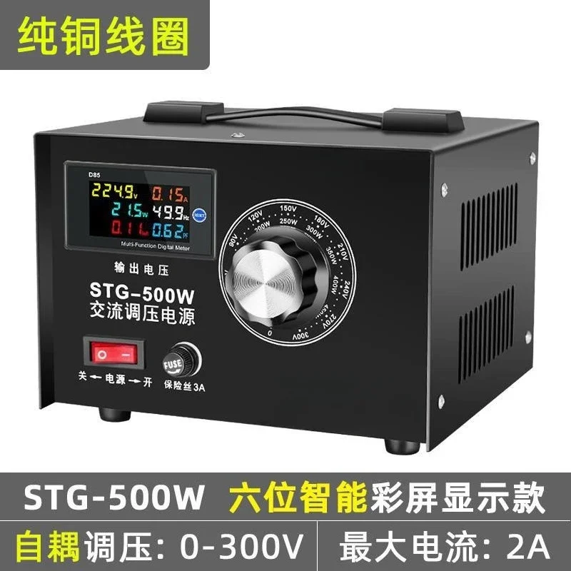 Voltage regulator 220v single-phase adjustable autotransformer small voltage regulation isolated AC voltage regulation power