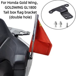 Panical GoldWing GL1800 2018-2025 DCT DOT accesorios de antena de motocicleta soporte de bandera para Honda Kit de decoración de maletero de pasajero