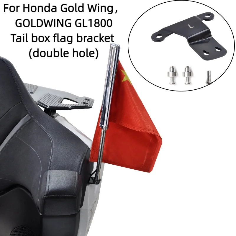 Panical Gold Wing GL1800 2018-2024 DCT DOT Motorcycle Antenna Accessories Flag Holder For Honda Passenger Trunk Decoration Kit