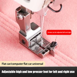 Left Right Adjustable Guide Positioning Presser Foot Universal Double Compensating Foot Parts For Industrial Sewing Machine