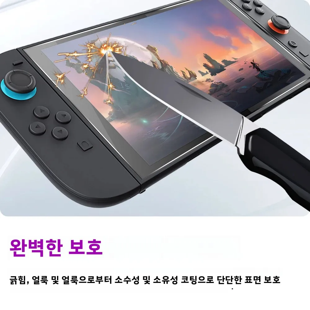 Nintendo Switch 2 화면 보호기 용 9H 강화 유리, HD 투명 긁힘 방지 보... - 2