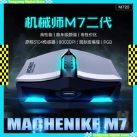 MACHENIKE M7 Series Wireless Dual-mode E-sports Mouse 8000/10000DPI PAW3104/PAW3325 1ms Response Rechargeable for E-sports Game