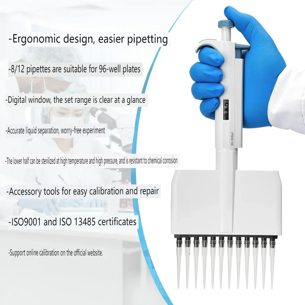 دليل قابل للتعديل حجم 8/12 قناة الأوتوكلاف مختبر Micropipette