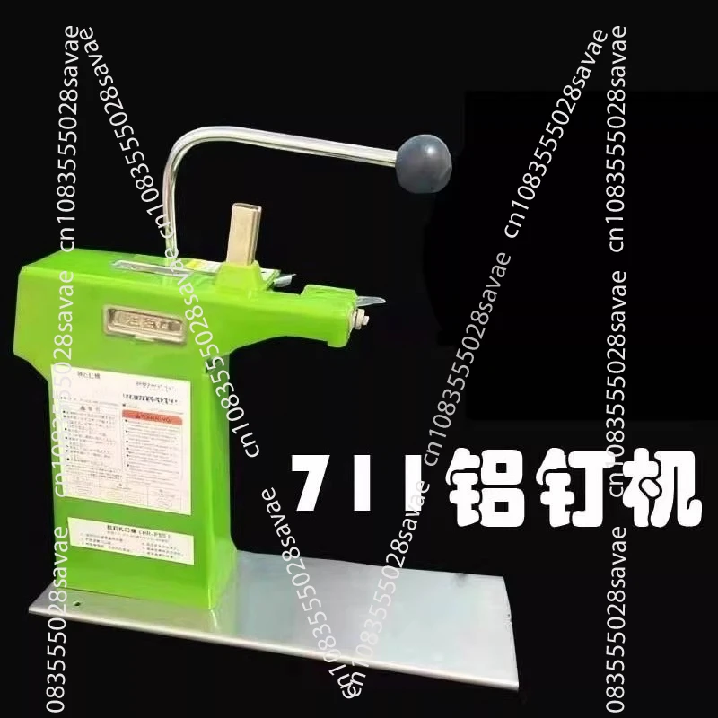 

711 Aluminum Nail Machine Supermarket Special Tie Machine Supermarket Baler With 2000 nails