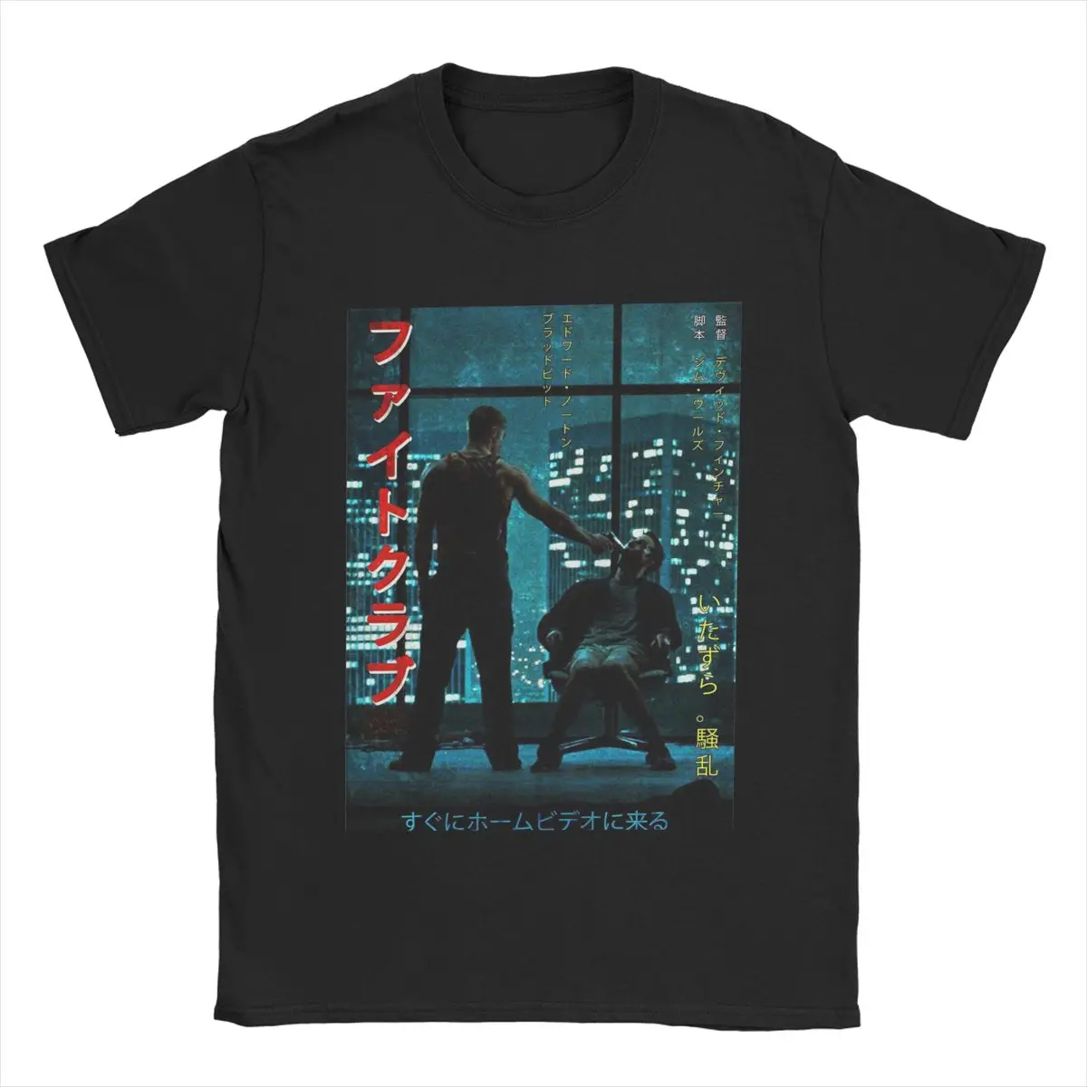 Hipster Fight Club Japanese Movie Poster T-Shirt for Men Round Neck Cotton T Shirt Short Sleeve Tee Shirt Graphic Printed Tops