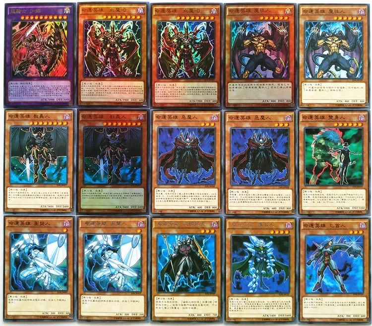 Yu-Gi-Oh Collectible Battle Card SR Destiny Calling Card Group Dragon Knight D Destiny Hero Blood Demon D Doctrinal Man Demon