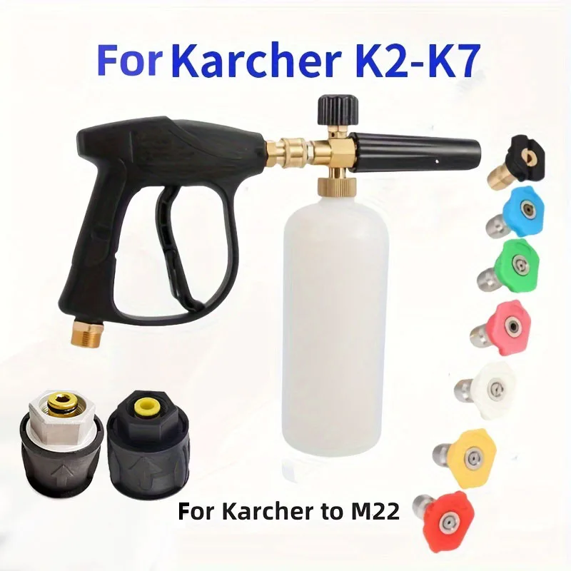 

Пистолет-распылитель для автомойки Karcher высокого давления — алюминиевый клапан и насадка, прочный горшок для пены для домашнего использования, серия K