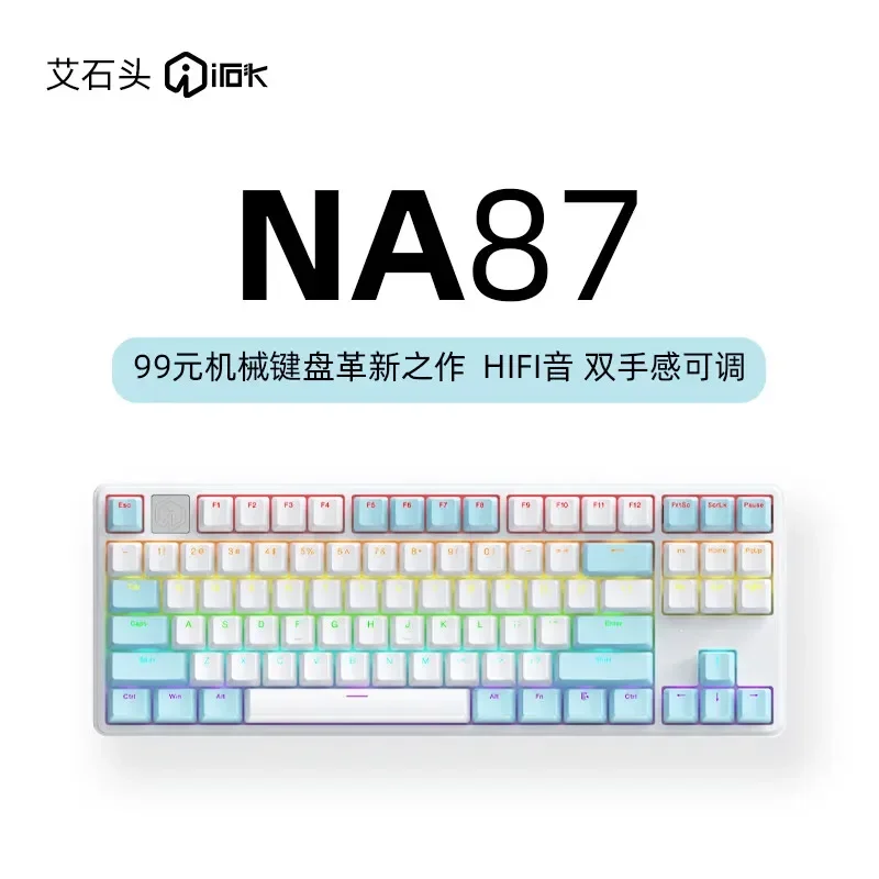 Irok Na87 Mag Magnetic Switch Mechanical Keyboard Hifi Sound Rgb Wired Customized Keyboard Quick Trigger Hot-Swap Pc Gamer Mice