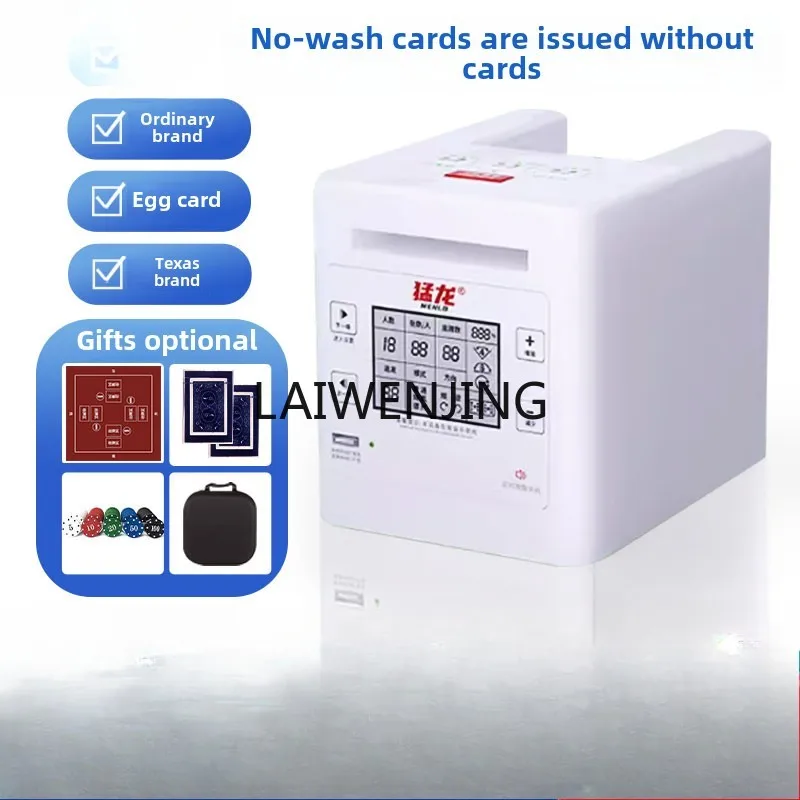 MJY Special card dealing machine for MJY events, automatic card dealing integrated poker machine