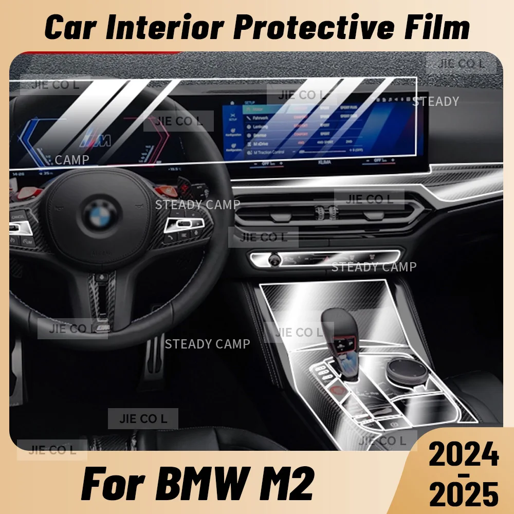 Anti-scratch Car Interior Center Console Media Dashboard Navigation TPU Protector Film For BMW M2 2024 2025 Sticker