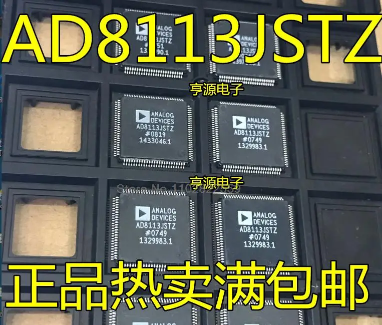 

(1-10pieces) AD8113JSTZ AD8113JST QFP