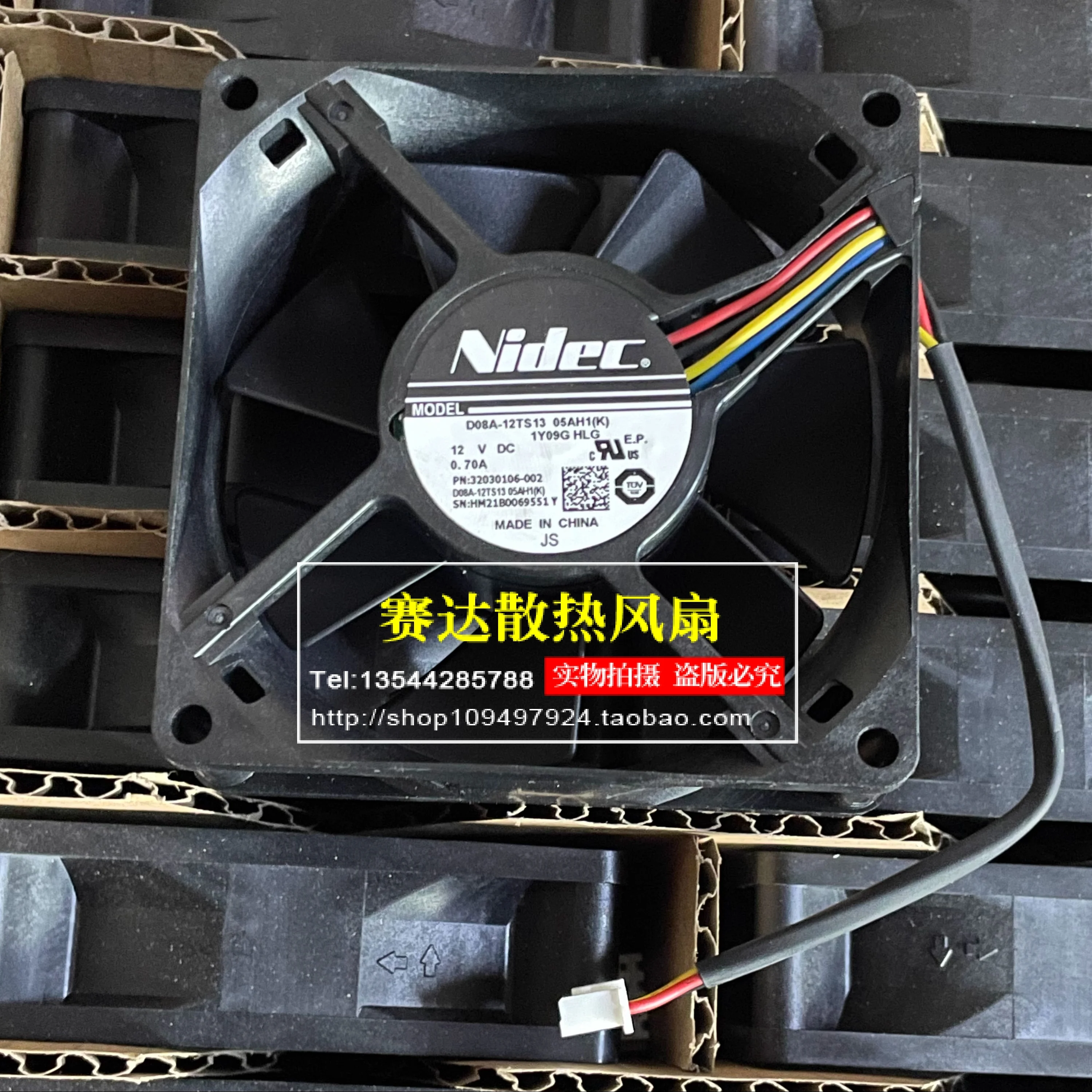 

D08A-12TS13 12V 0.70A 8025 four wire temperature controlled cooling fan