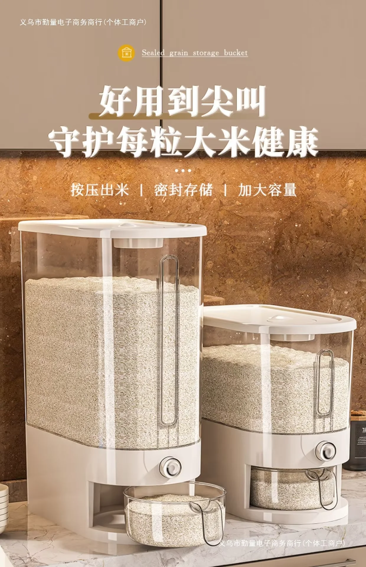 Food Storage Home - حاوية تخزين الأرز للاستخدام المنزلي، مقاومة