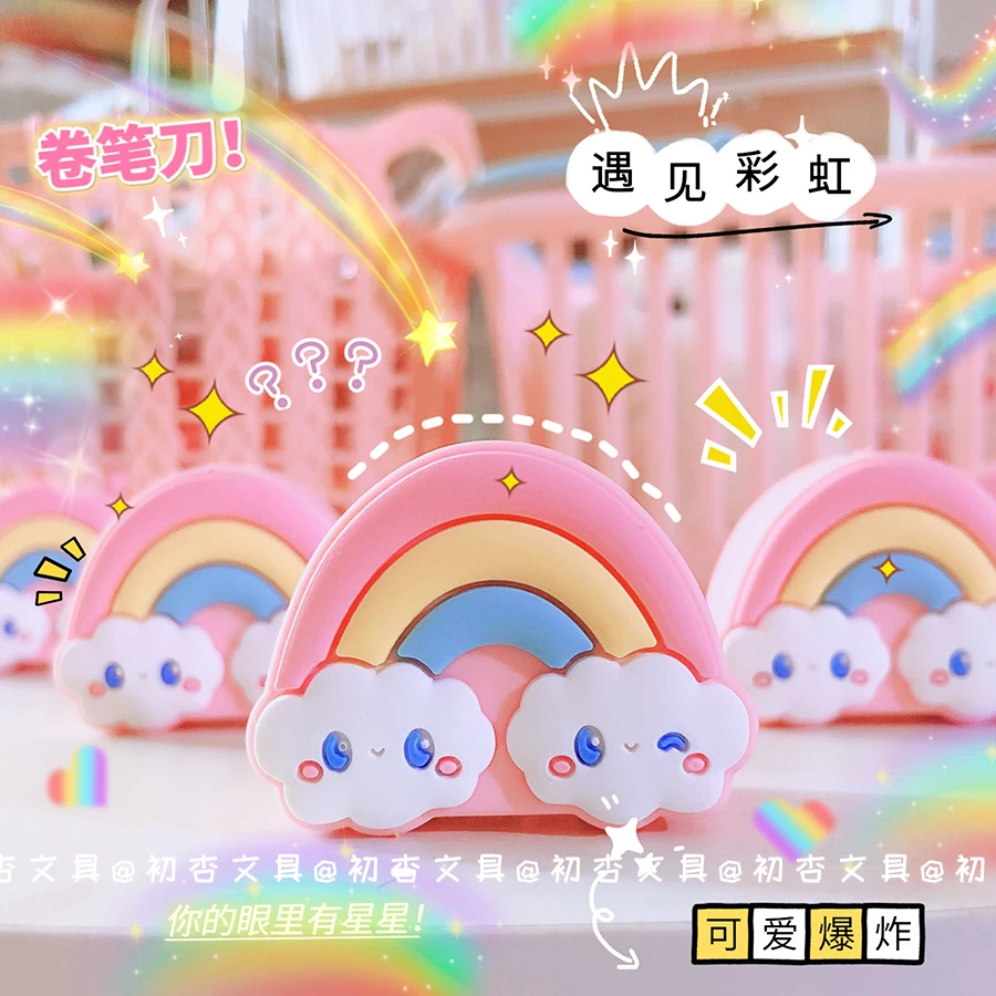 Rainbow cute school supplies stationery back to school sharpener pencil office supplies school supplies stationery supplies