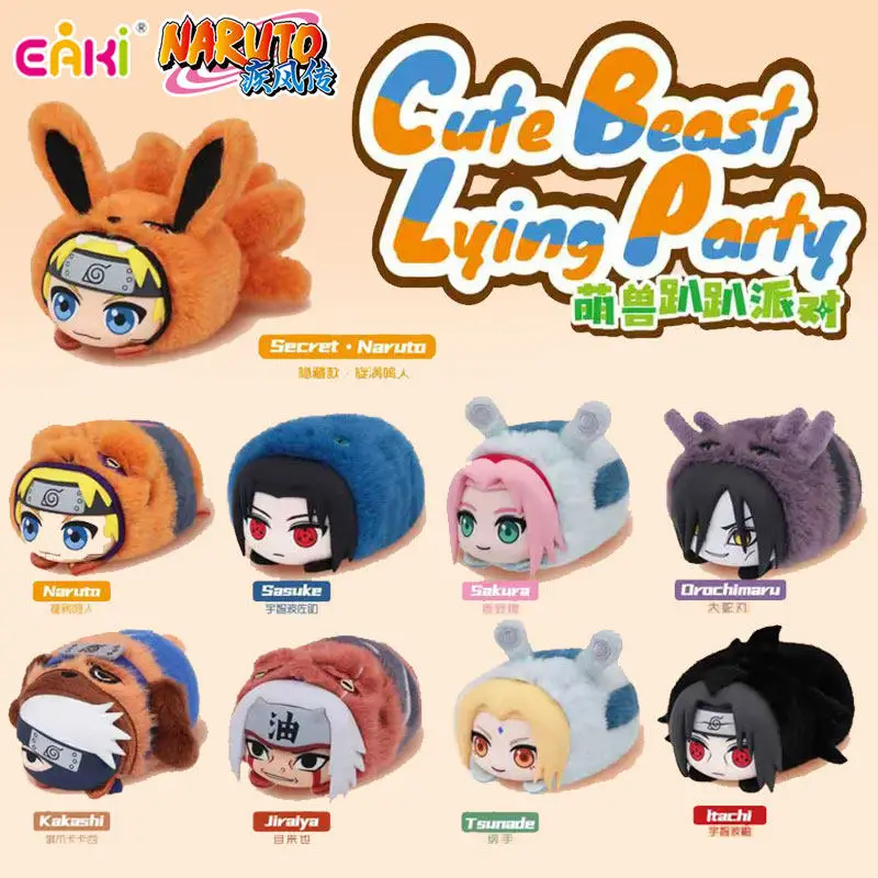 

New EAKI Naruto Blind Box Cute Beast Lying Party Uzumaki Stuffed Shippuden Original Plush Figure Ornament Toy Collection Gift