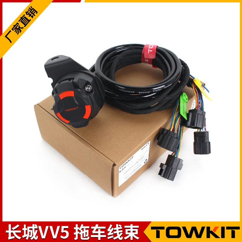 WEY VV5 Trailer Harness Tail Lamp Signal European 13 Pin American 7 Core Trailer Cable RV Power Plug Socket