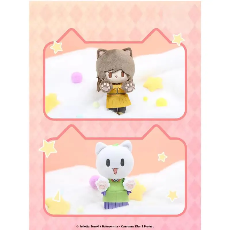 Kamisama Kiss Series Kawaii Cat Plush Doll Toys Nanami Tomoe Keychain Backpack Charm Decoration Perfect Festival Gifts For Fans