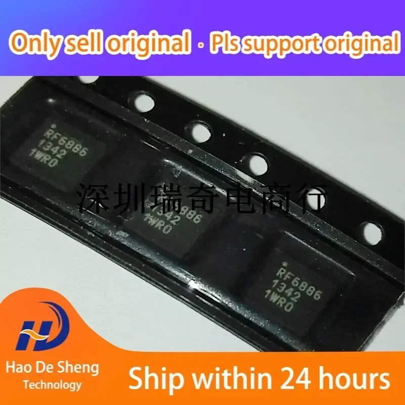 

10 шт./лот RF6886TR13 RF6886TR7 Logo RF6886 QFN-24 Новые оригинальные в наличии Power bank