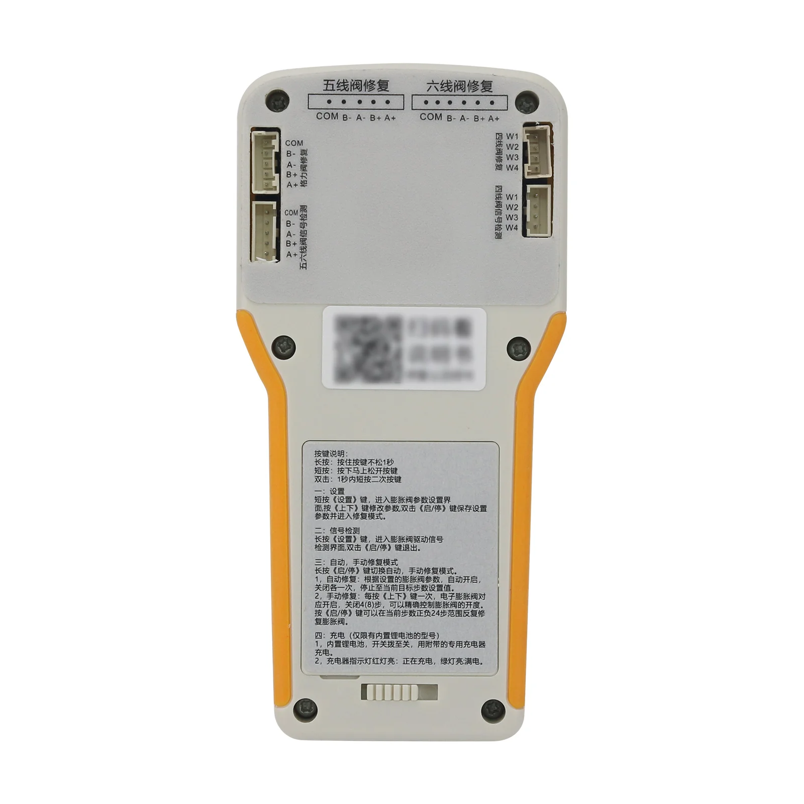 Dispositif de réparation d'extension de Valve électronique multifonctionnel, réparation de Valve 5 lignes/6 lignes