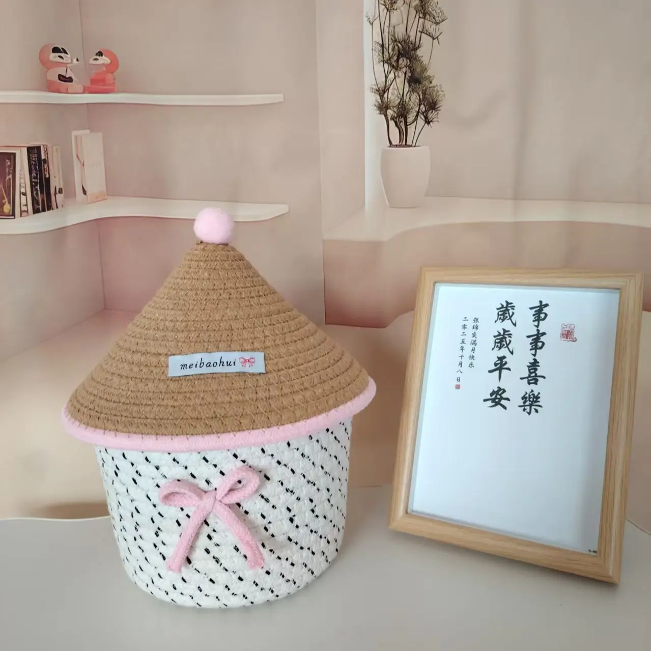 

Dustproof Desk New Storage Cosmetics Toys Snacks Woven Strap Organizer Box Decorative Storage Basket