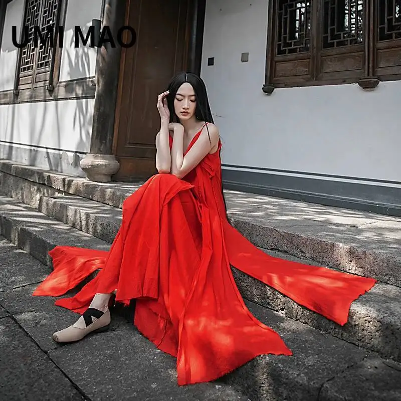 Umi Mao Chinese Sty… - image