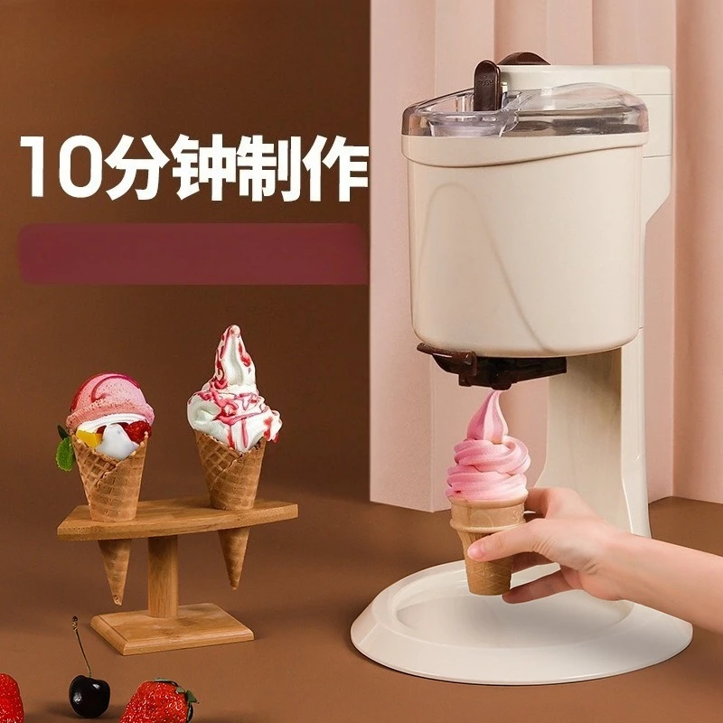 

Household Ice Cream Machine Small Mini Automatic Cone Ice Cream Machine Homemade Ice Cream Cone