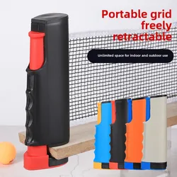 Red de tenis de mesa, estante retráctil, repuesto portátil deportivo en cualquier lugar, red para postes de Ping Pong, accesorios para equipos de ejercicio