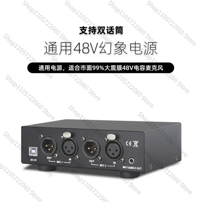 For Dual Channel 48V Microphone Phantom Power, 2 In 2 Out Audio Power for Large Diaphragm Condenser Mic & Sound Card
