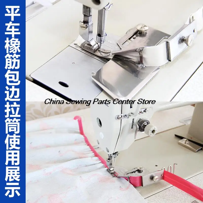 Dayu165 Wraped Half-Fold Pull Tube Single Bag Slide Pull Rubber Band Serging Cylinder Elastic Roller Pair Folding Edge Floder