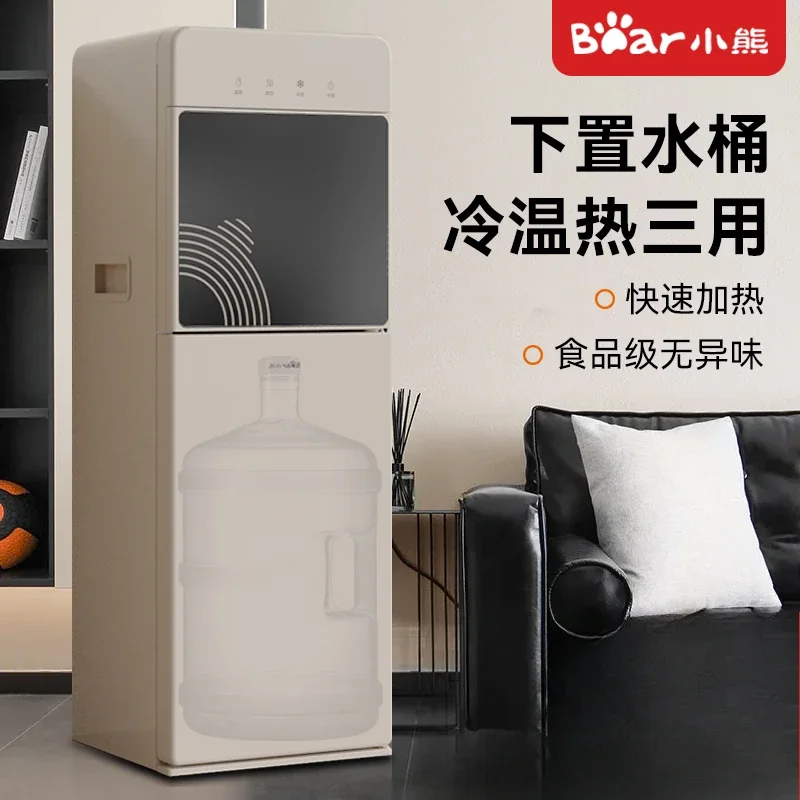 Water dispenser household bottom bucket intelligent vertical fully automatic small office