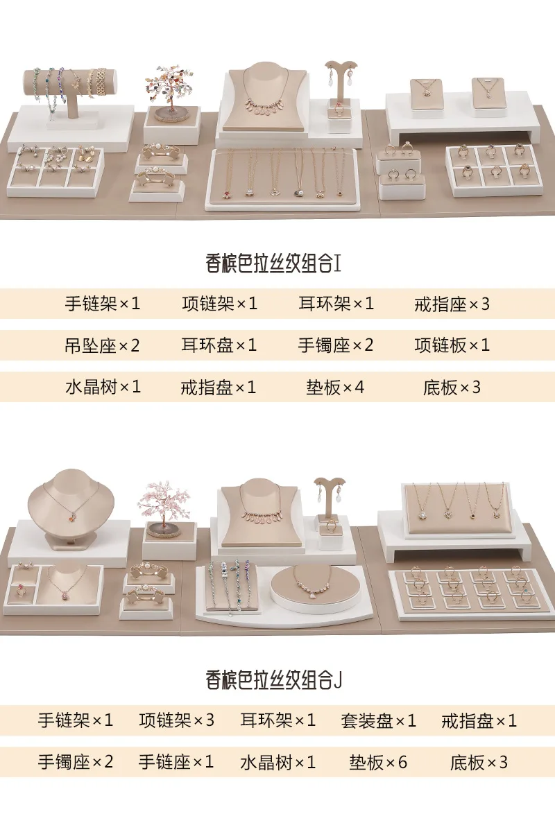 Set Display Case Window Counter Plate Display Jewelry Rack Champagne Jewelry Tray Commercial Display Props Showcase Exhibition