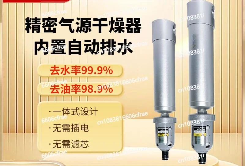 Compressor Compressed Air Precision Air Source Drying Oil Water Filter Air Pump Water Removal Filter No Filter Separator