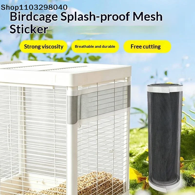 5M/Roll﻿ Bird Cage Splash Proof Anti Food Gauze Mesh Cage Repair Breathable Durable Window Screen Repair Cuttable Mesh Tapes