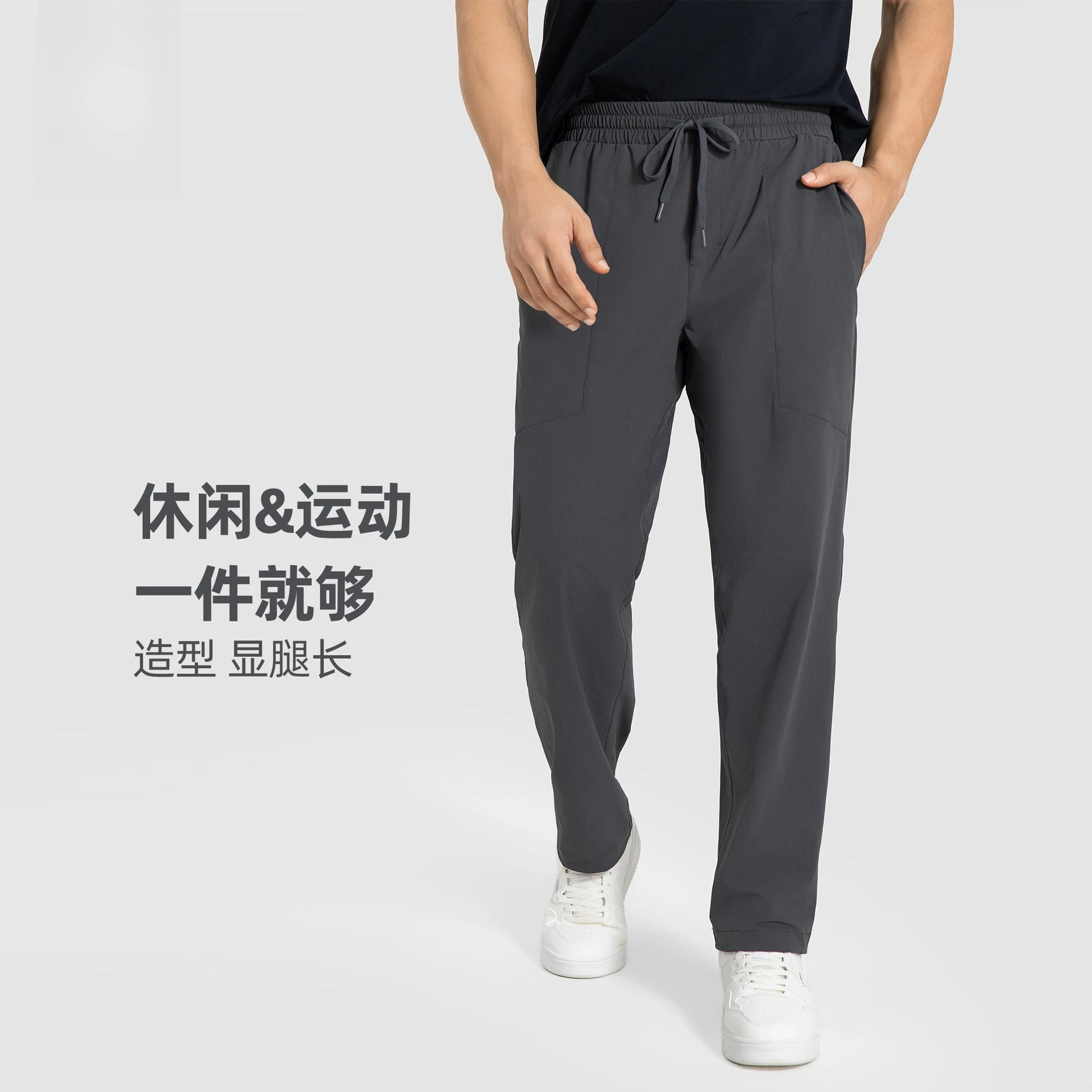 メンズカジュアルスポーツパンツ：軽量、速乾性、ストレートレッグのサマーパンツ—アウトドア、ルーズフィット、スリムフィットのワークアウトパンツ